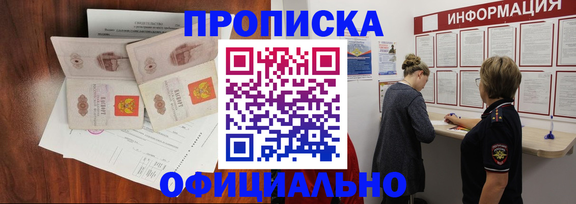 найти адрес прописки в Ртищево